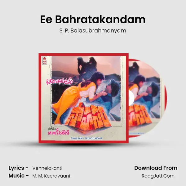 Ee Bahratakandam MP3 Song by S. P. Balasubrahmanyam Cover