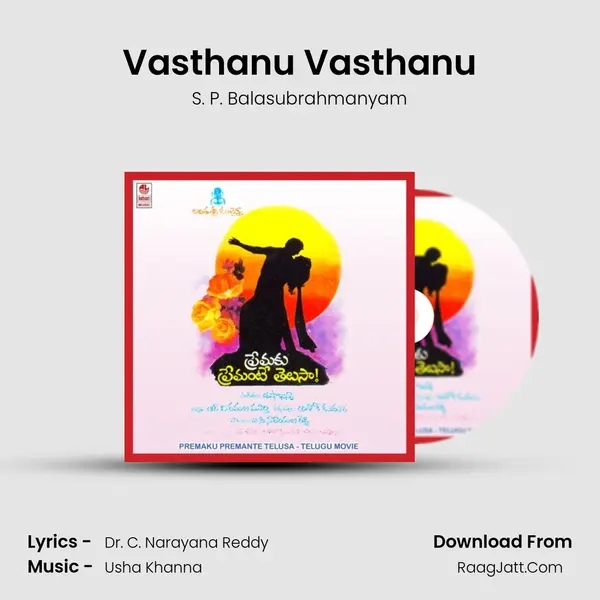 Vasthanu Vasthanu MP3 Song by S. P. Balasubrahmanyam Cover