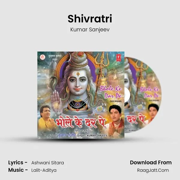 Shivratri MP3 Song by Kumar Sanjeev Cover