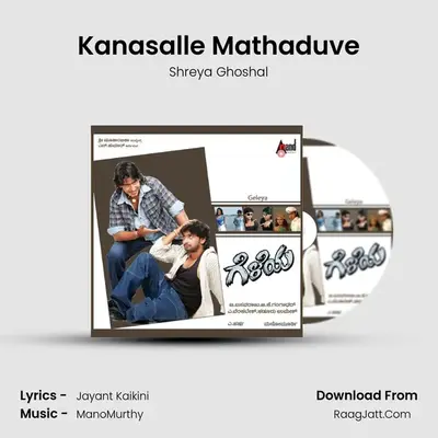 Kanasalle Mathaduve MP3 Song by Shreya Ghoshal Cover