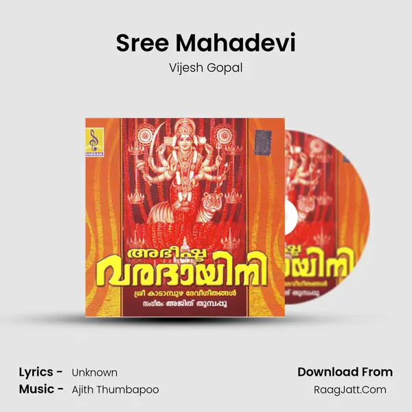 Sree Mahadevi Cover