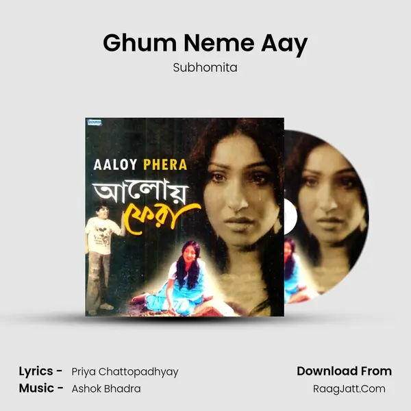 Ghum Neme Aay MP3 Song by Subhomita Cover