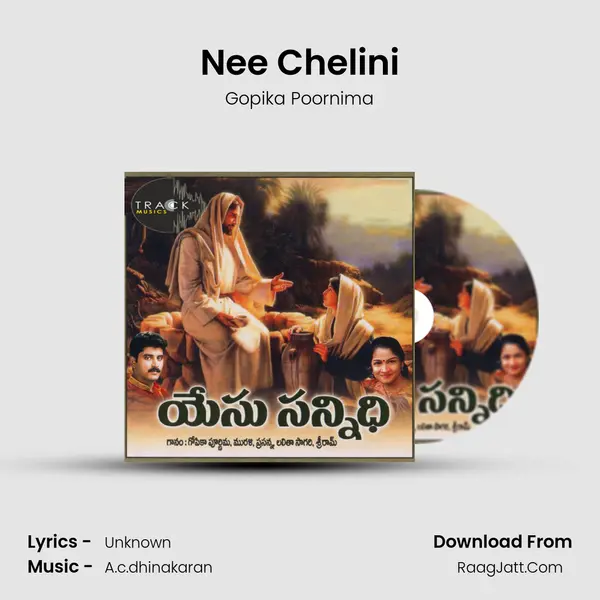 Nee Chelini MP3 Song by Gopika Poornima Cover