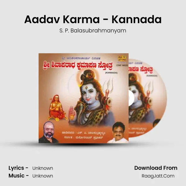 Aadav Karma - Kannada MP3 Song by S. P. Balasubrahmanyam Cover