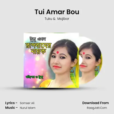 Tui Amar Bou mp3 song