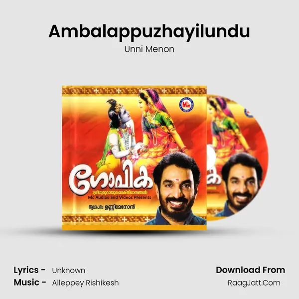 Ambalappuzhayilundu MP3 Song by Unni Menon Cover