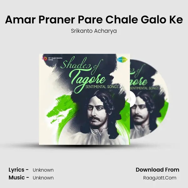 Amar Praner Pare Chale Galo Ke MP3 Song by Srikanto Acharya Cover