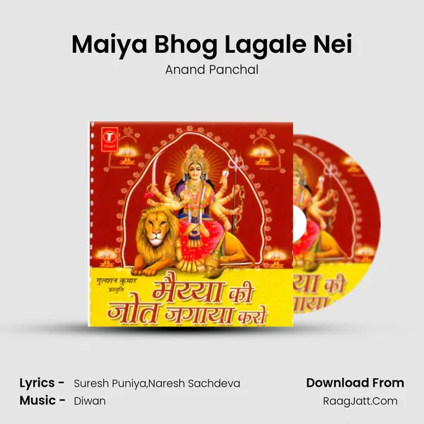 Maiya Bhog Lagale Nei MP3 Song by Anand Panchal Cover