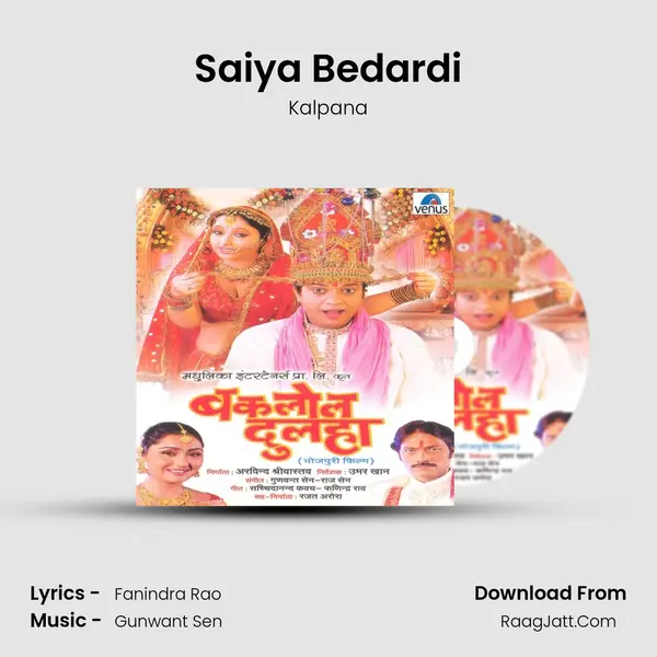Saiya Bedardi MP3 Song by Kalpana Cover