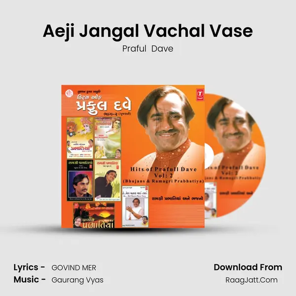Aeji Jangal Vachal Vase MP3 Song by Praful  Dave Cover