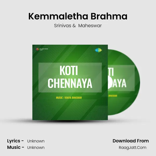 Kemmaletha Brahma MP3 Song by Srinivas Cover