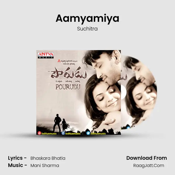 Aamyamiya MP3 Song by Suchitra Cover
