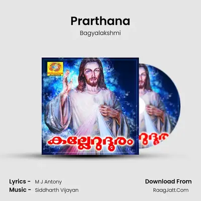 Prarthana MP3 Song by Bagyalakshmi Cover