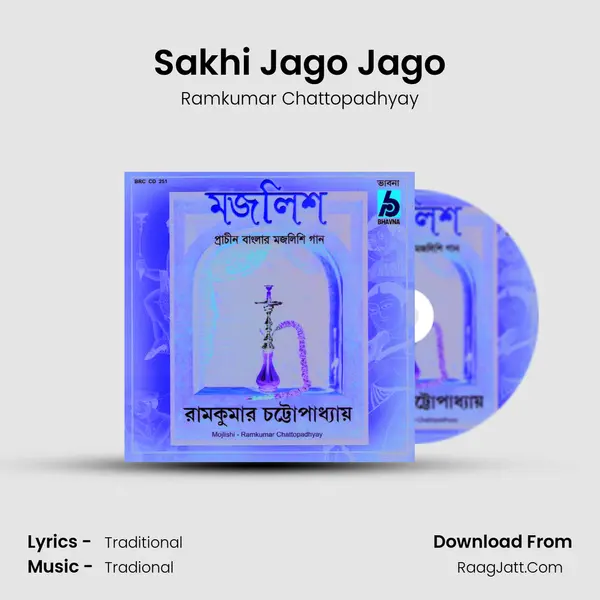 Sakhi Jago Jago MP3 Song by Ramkumar Chattopadhyay Cover