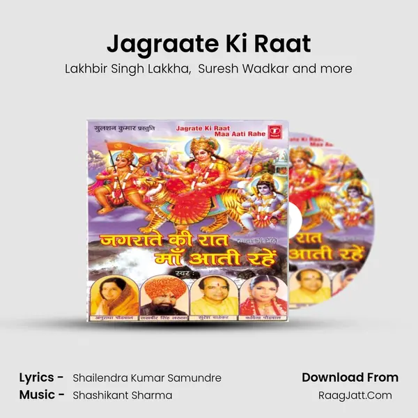 Jagraate Ki Raat MP3 Song by Lakhbir Singh Lakkha Cover