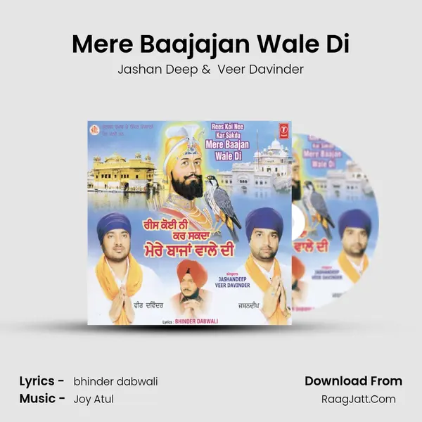 Mere Baajajan Wale Di MP3 Song by Jashan Deep Cover
