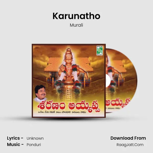 Karunatho MP3 Song by Murali Cover