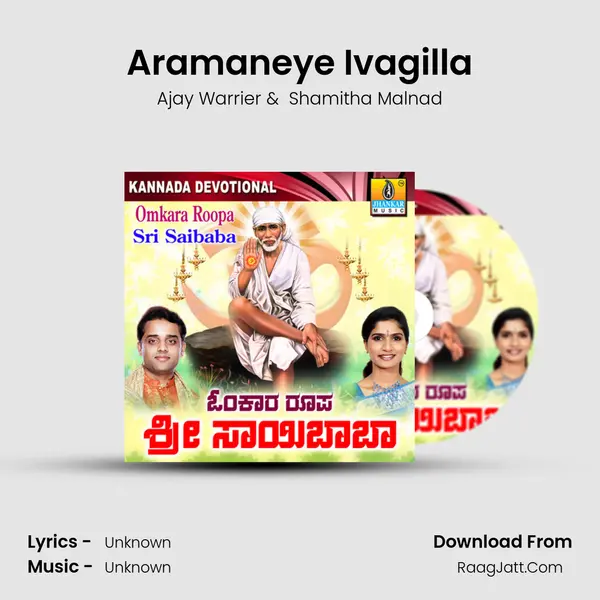 Aramaneye Ivagilla MP3 Song by Ajay Warrier Cover
