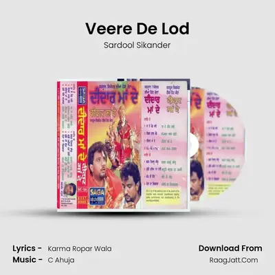 Veere De Lod MP3 Song by Sardool Sikander Cover