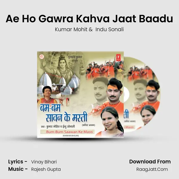 Ae Ho Gawra Kahva Jaat Baadu MP3 Song by Kumar Mohit Cover