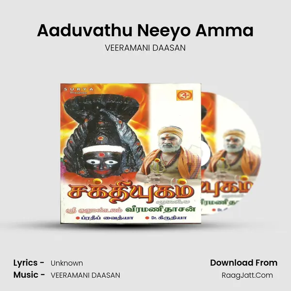 Aaduvathu Neeyo Amma MP3 Song by VEERAMANI DAASAN Cover
