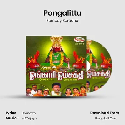 Pongalittu Cover