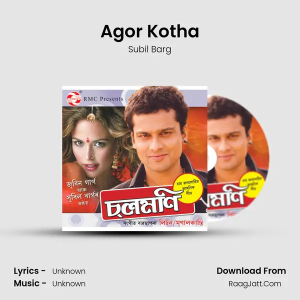 Agor Kotha MP3 Song by Subil Barg Cover