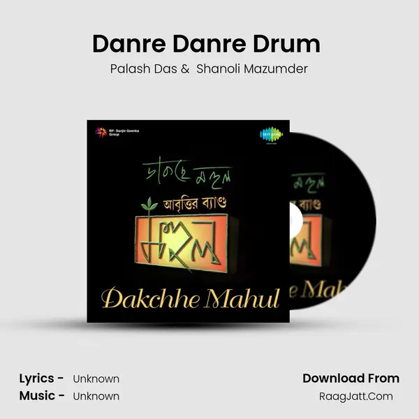 Danre Danre Drum (Poem) MP3 Song by Palash Das Cover