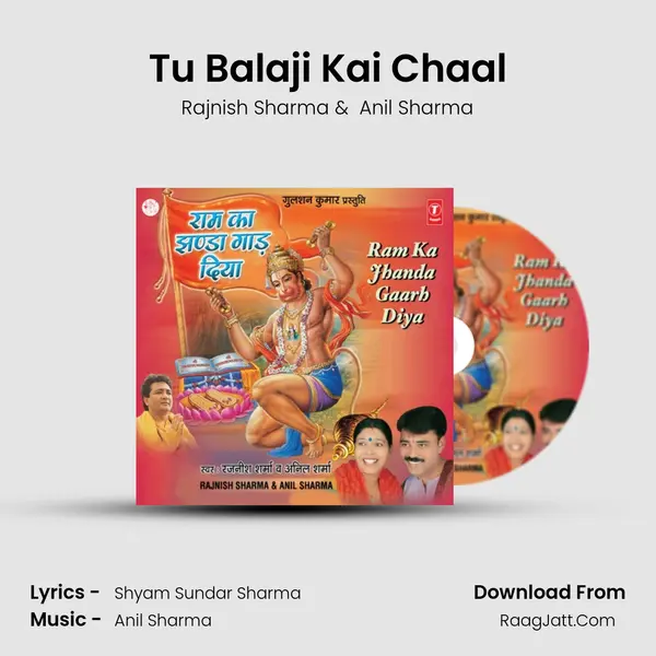 Tu Balaji Kai Chaal MP3 Song by Rajnish Sharma Cover