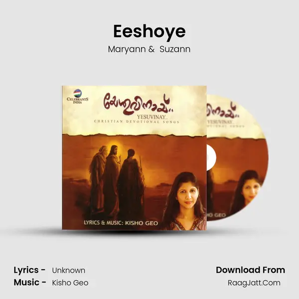 Eeshoye MP3 Song by Maryann Cover