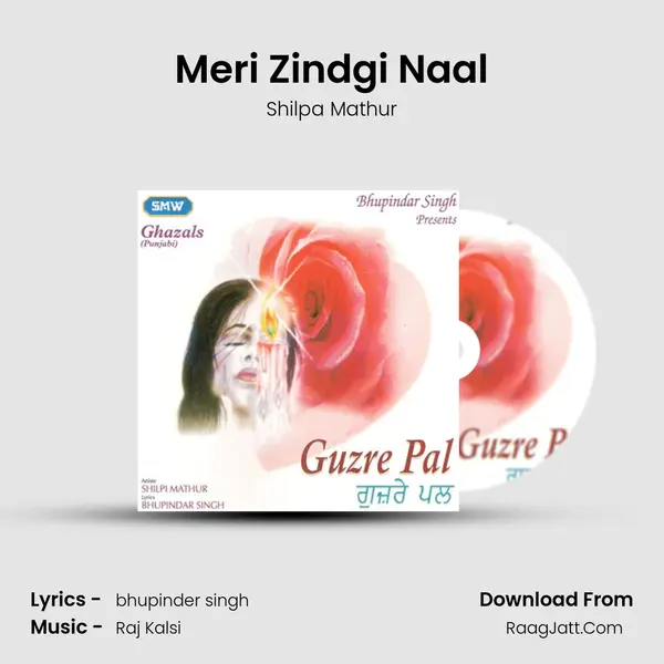 Meri Zindgi Naal mp3 song