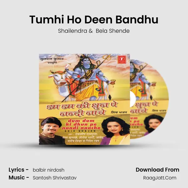 Tumhi Ho Deen Bandhu MP3 Song by Shailendra Cover