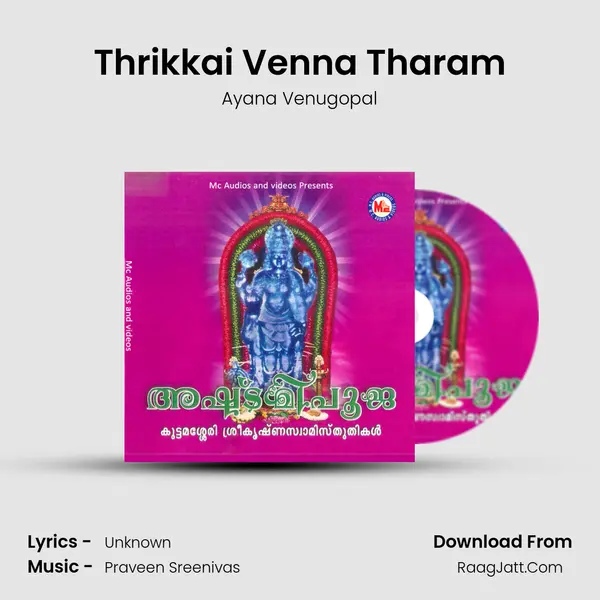 Thrikkai Venna Tharam MP3 Song by Ayana Venugopal Cover