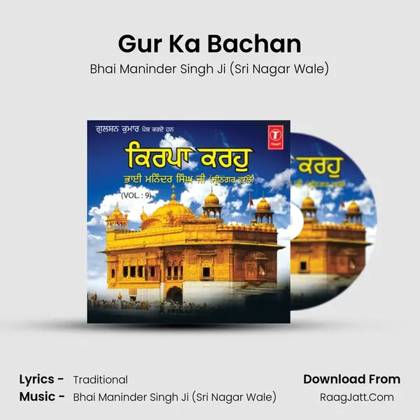 Gur Ka Bachan MP3 Song by Bhai Maninder Singh Ji (Sri Nagar Wale) Cover