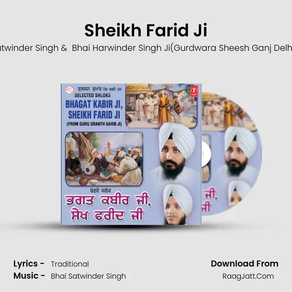 Sheikh Farid Ji MP3 Song by Bhai Satwinder Singh Cover