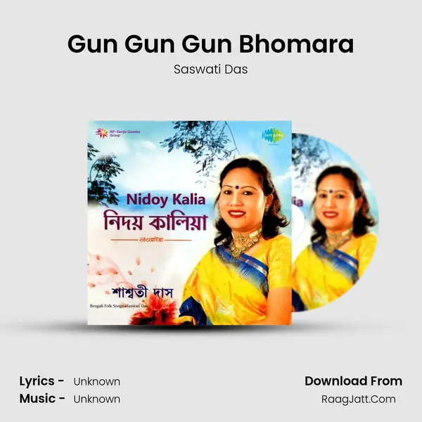 Gun Gun Gun Bhomara MP3 Song by Saswati Das Cover