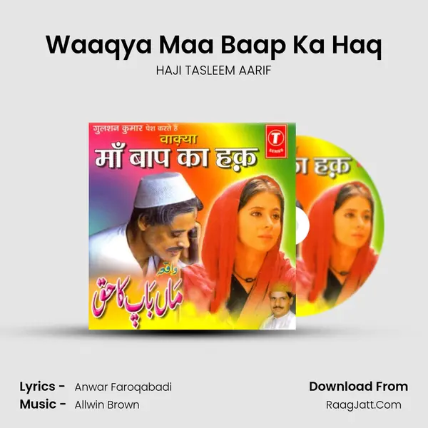 Waaqya Maa Baap Ka Haq MP3 Song by HAJI TASLEEM AARIF Cover