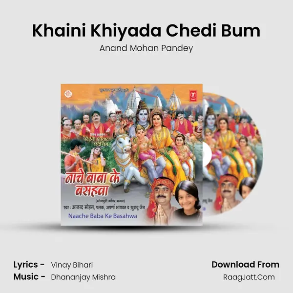 Khaini Khiyada Chedi Bum MP3 Song by Anand Mohan Pandey Cover