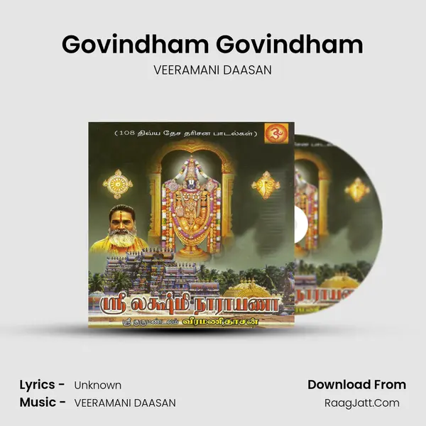 Govindham Govindham MP3 Song by VEERAMANI DAASAN Cover