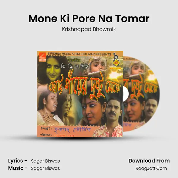 Mone Ki Pore Na Tomar MP3 Song by Krishnapad Bhowmik Cover