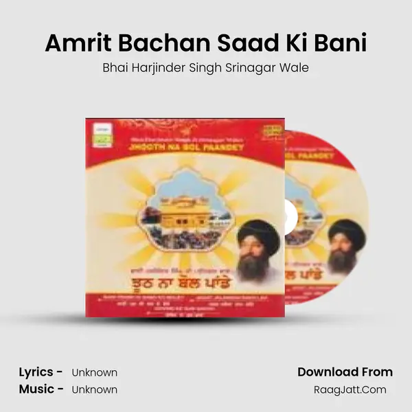 Amrit Bachan Saad Ki Bani MP3 Song by Bhai Harjinder Singh Srinagar Wale Cover