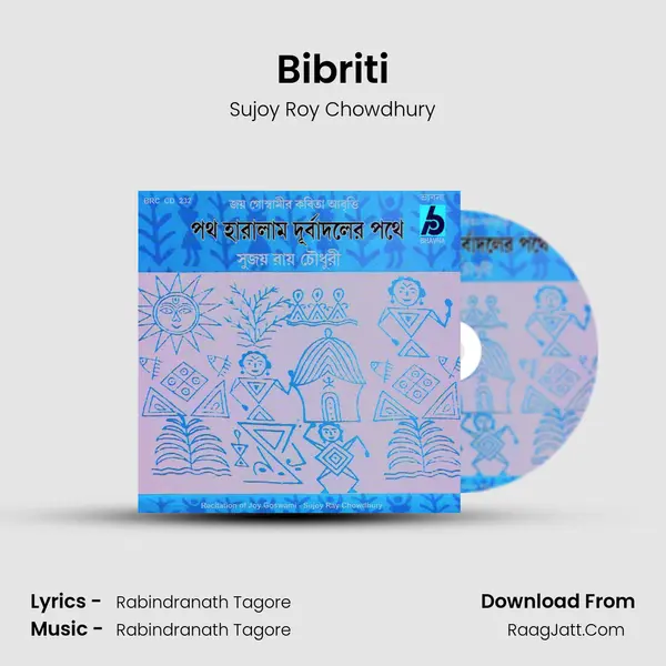 Bibriti MP3 Song by Sujoy Roy Chowdhury Cover