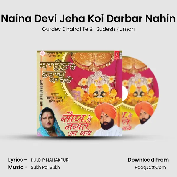 Naina Devi Jeha Koi Darbar Nahin MP3 Song by Gurdev Chahal Te Cover