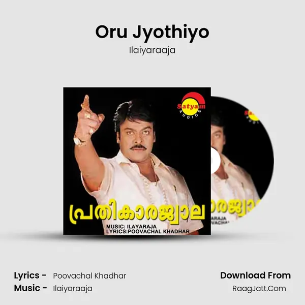 Oru Jyothiyo MP3 Song by Ilaiyaraaja Cover