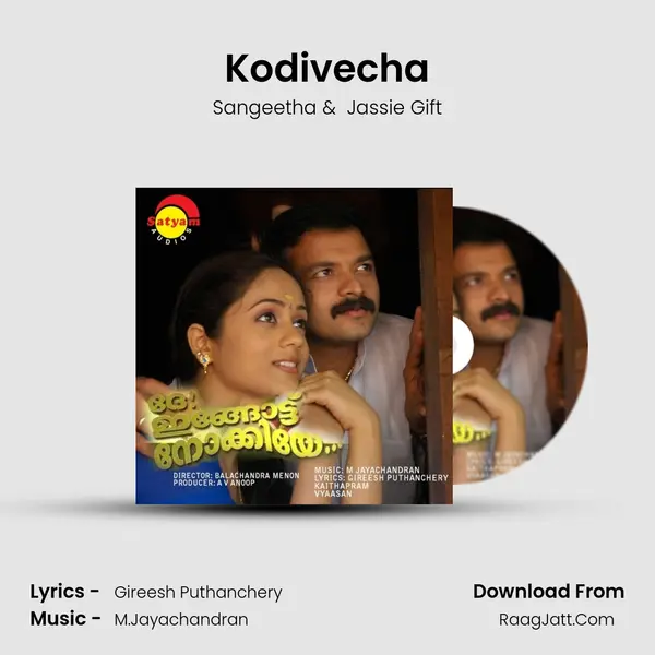 Kodivecha MP3 Song by Sangeetha Cover