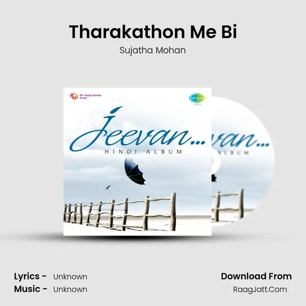 Tharakathon Me Bi MP3 Song by Sujatha Mohan Cover