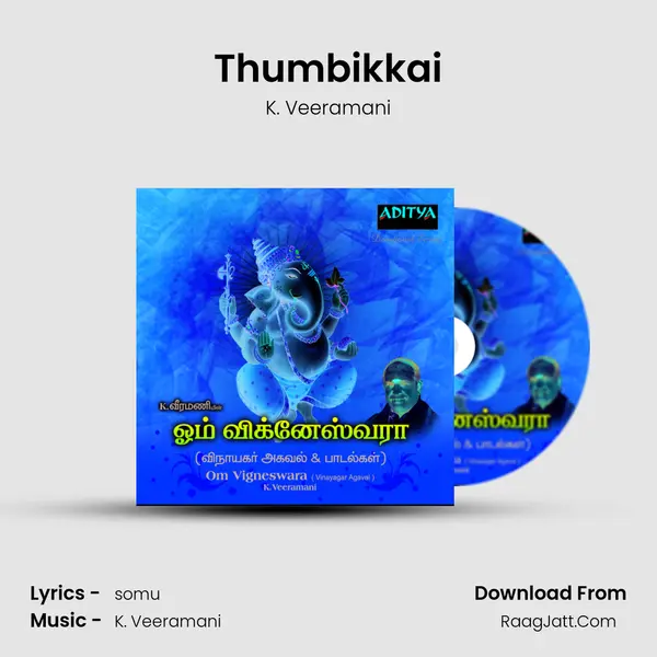 Thumbikkai MP3 Song by K. Veeramani Cover