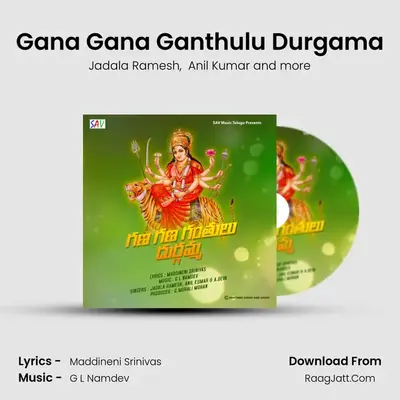 Gana Gana Ganthulu Durgama mp3 song