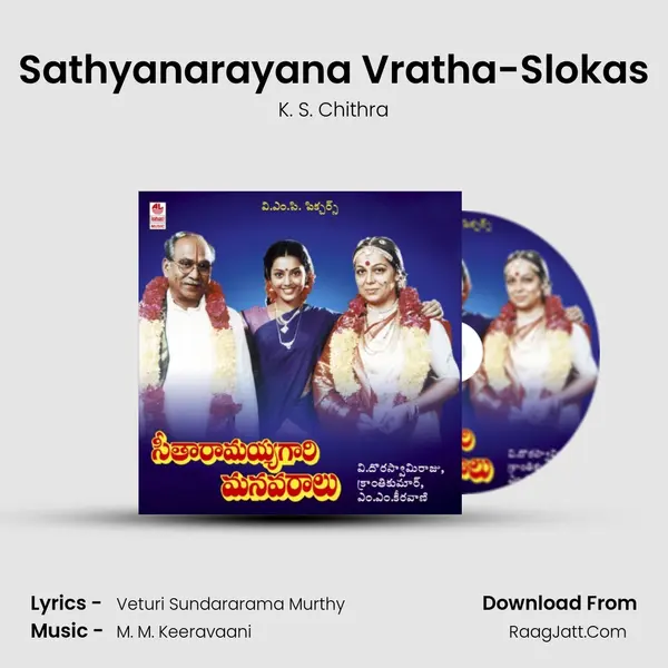 Sathyanarayana Vratha-Slokas MP3 Song by K. S. Chithra Cover