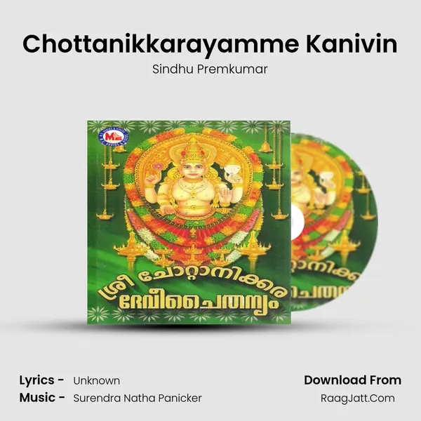 Chottanikkarayamme Kanivin MP3 Song by Sindhu Premkumar Cover
